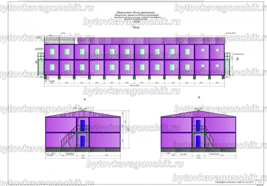 Фасады двухэтажного общежития на 150 человек из 48 шт БК